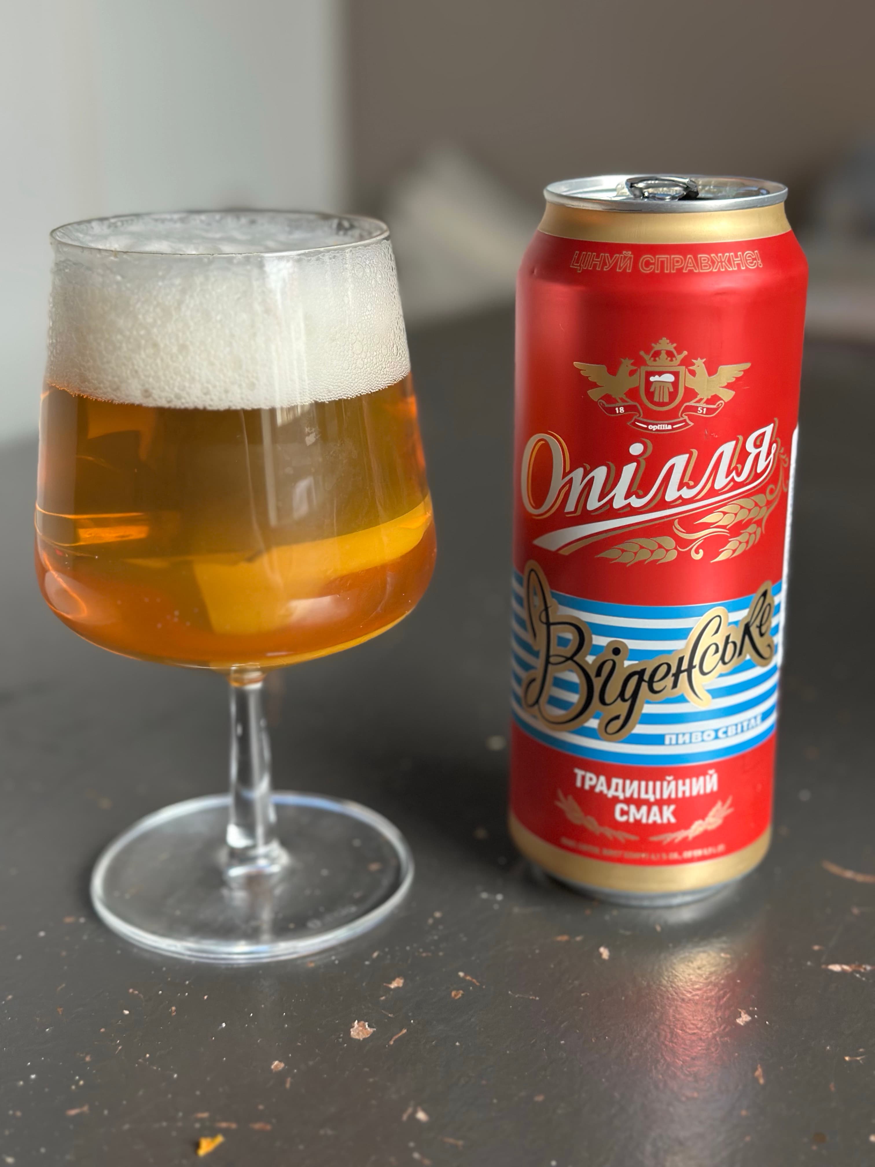 Opillia from Opillia beer photo