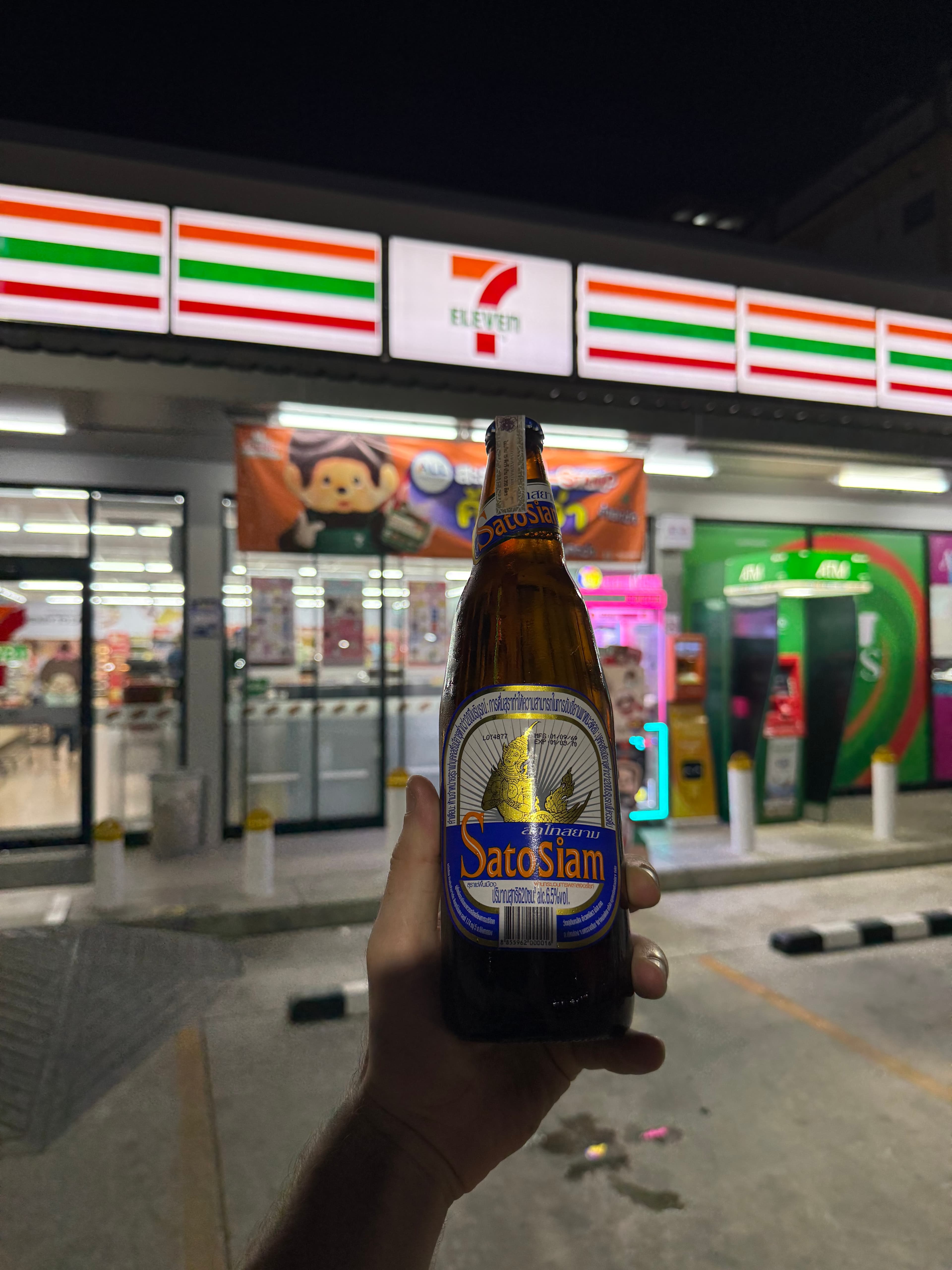Sato Siam beer photo