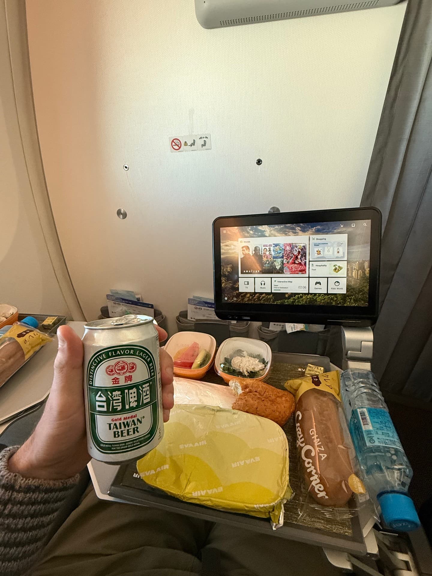 Gold Medal Taiwan Beer by Taiwan Tobacco and Liquor Corporation, shared by @andreaskromann