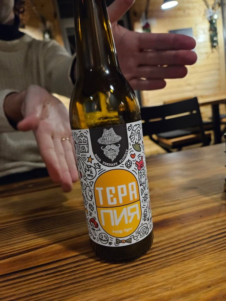 Happy Lager by Beer Therapy Brewery, shared by @unclaimed