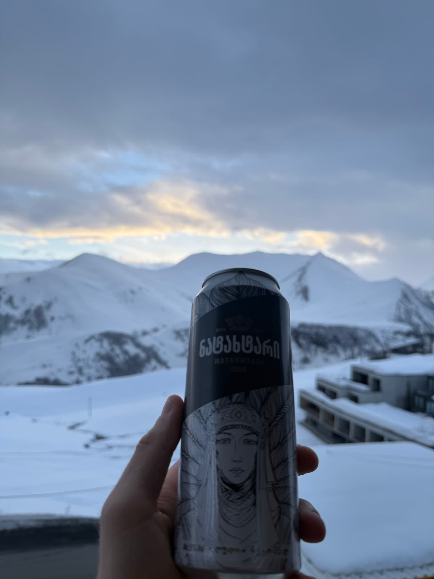 Natakhtari Gold Lager, shared by @unclaimed