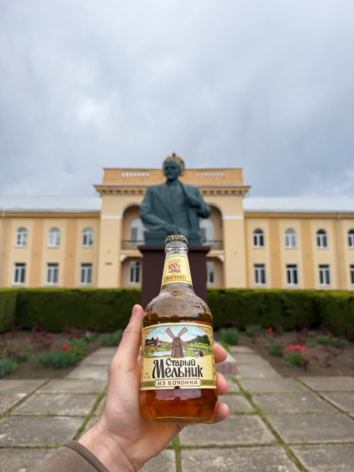 Starý Melnik Iz Bochonka beer photo