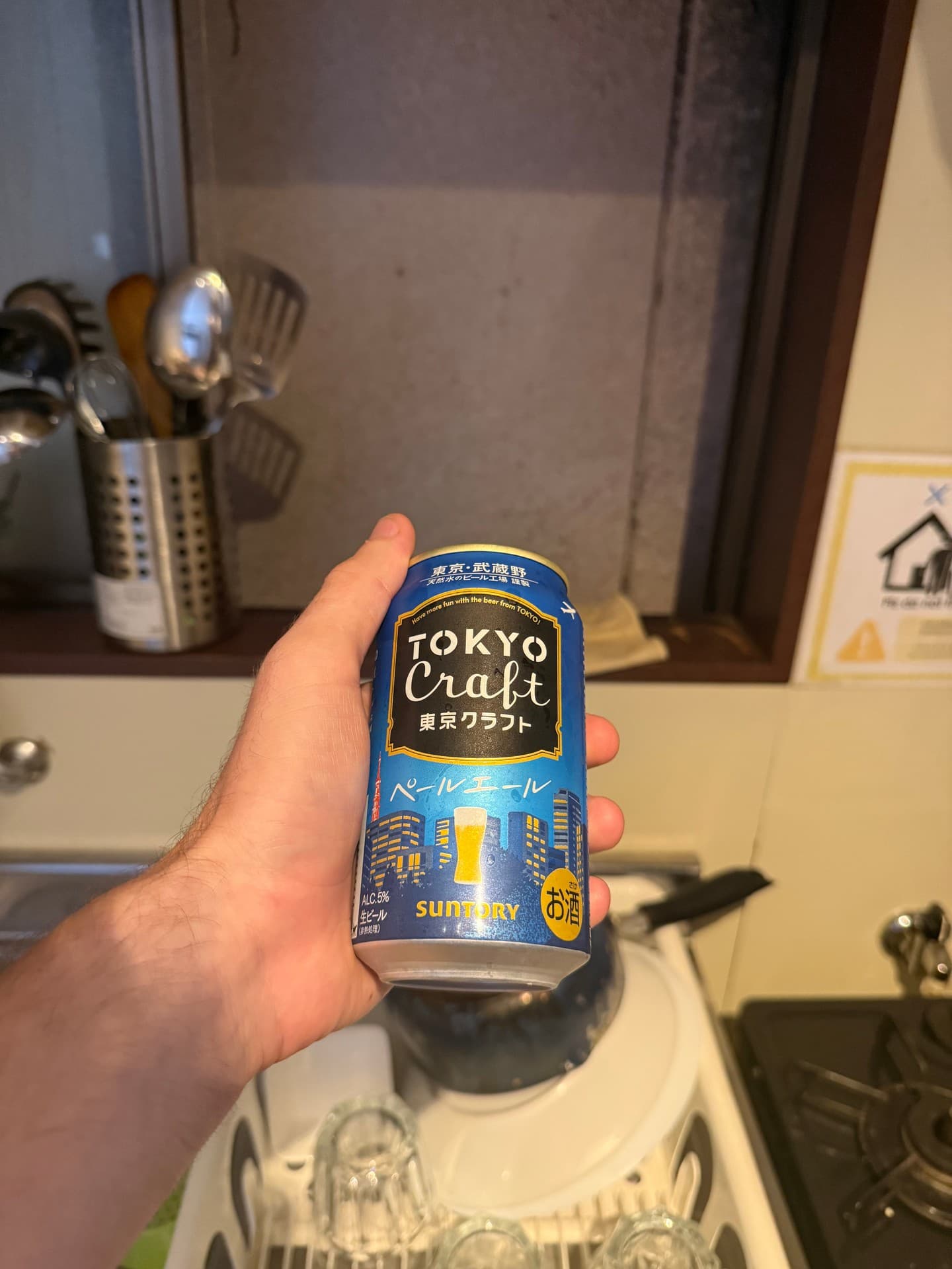 Tokyo Craft Pale Ale by Suntory, shared by @andreaskromann