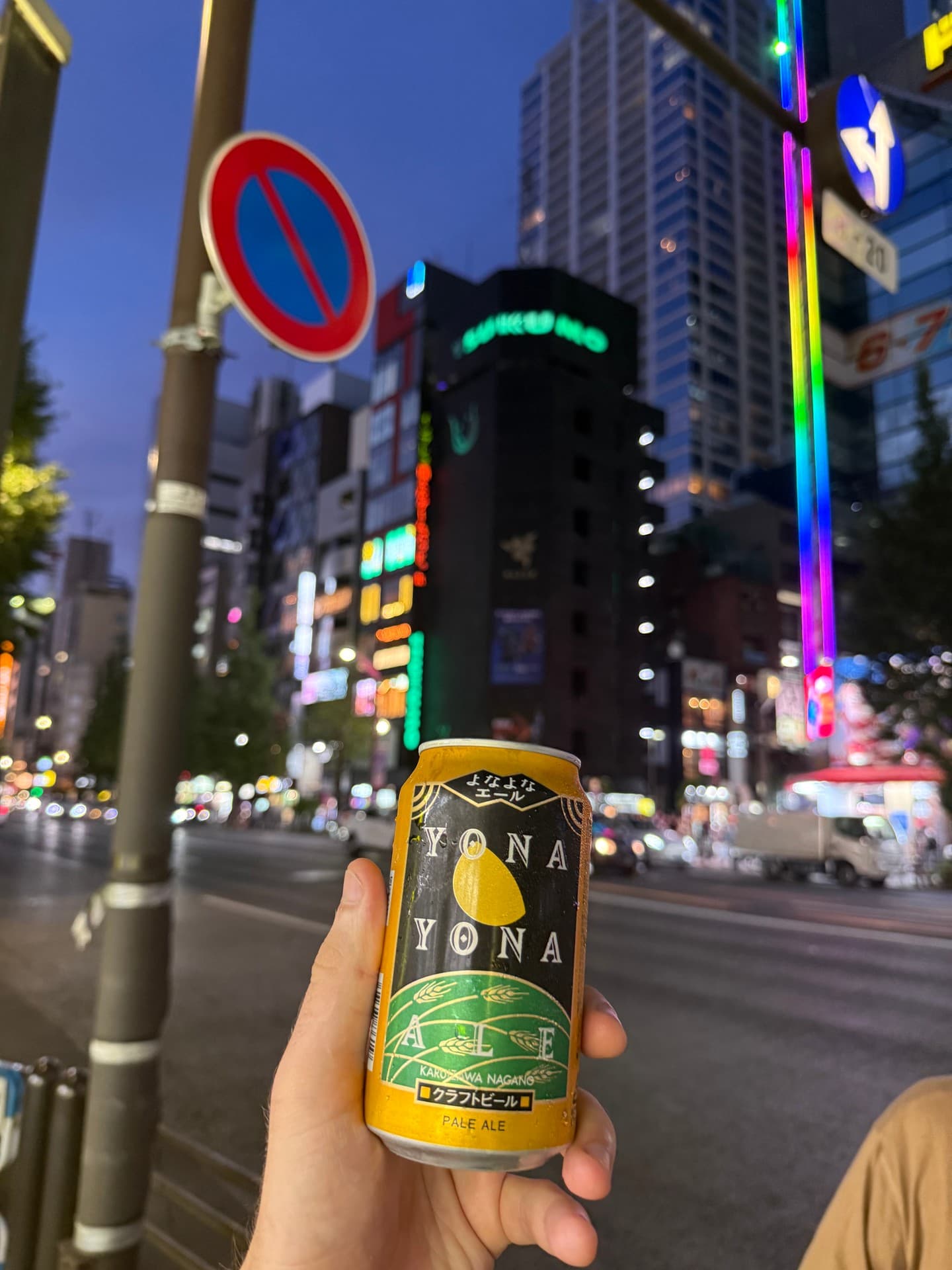 Yona Yona Ale by Yo-Ho Brewing, shared by @andreaskromann